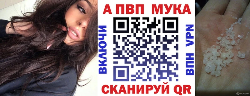 Какие есть наркотики Красный Кут Альфа ПВП  МЕФ 