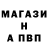 АМФЕТАМИН Розовый Eva Mirijanyan