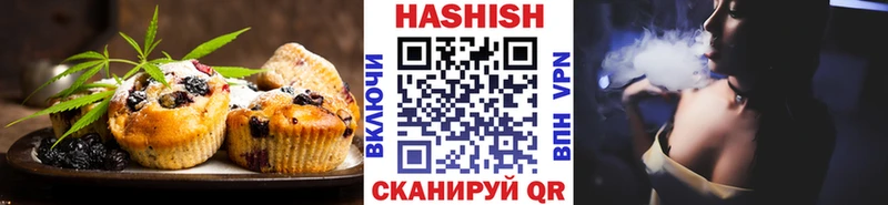 Canna-Cookies конопля Красный Кут