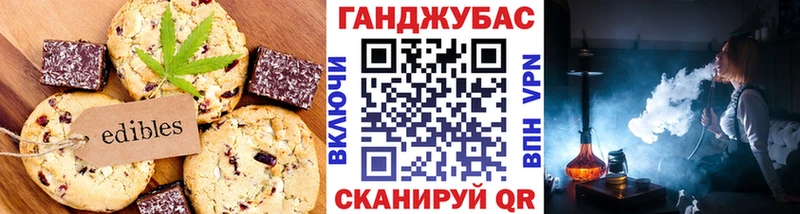 Еда ТГК марихуана  даркнет сайт  Красный Кут 