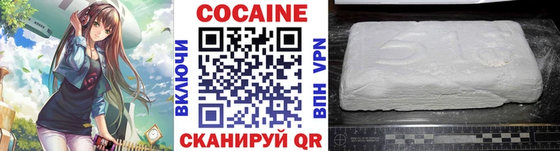 как найти закладки Красный Кут нарко площадка наркотические препараты COCAIN Columbia
