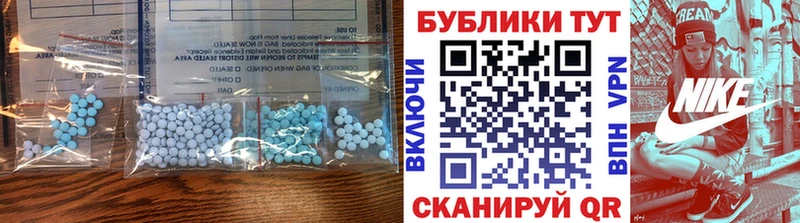 Ecstasy Дубай Красный Кут