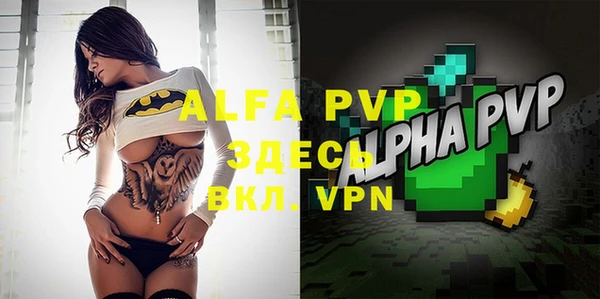 a pvp Балахна