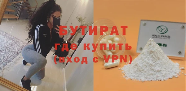 меф Балабаново