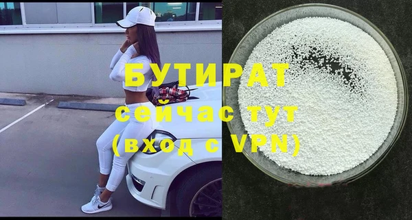 хмурый Баксан