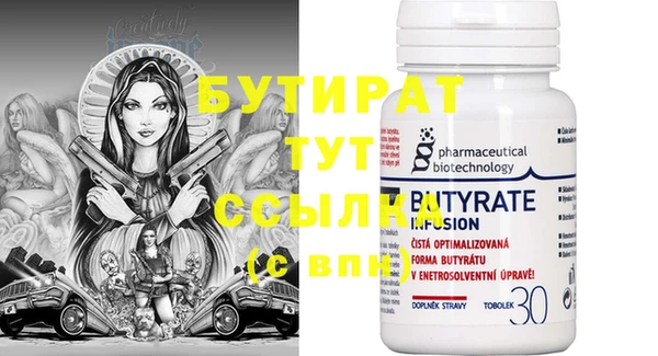 хмурый Баксан