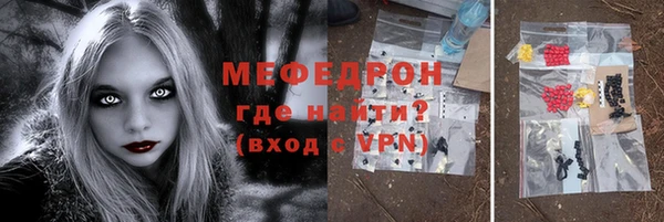 меф Балабаново