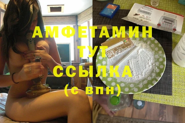 меф Балабаново