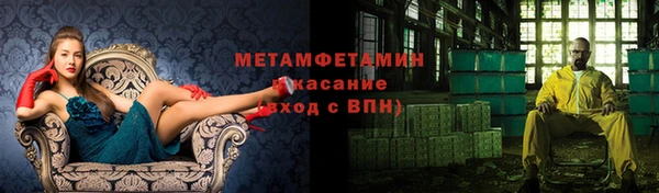 меф Балабаново