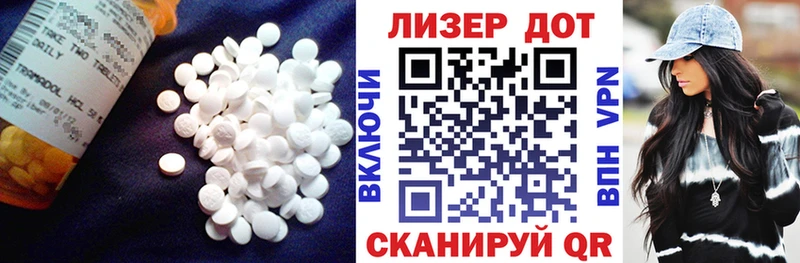 LSD-25 экстази ecstasy  Красный Кут 