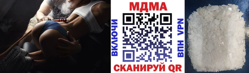МДМА молли  цены наркотик  Красный Кут 