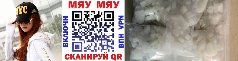 где купить наркоту  кракен сайт  Меф 4 MMC  Красный Кут 