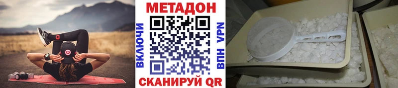 OMG   Красный Кут  Метадон белоснежный  даркнет сайт 