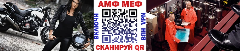 Метамфетамин мет  хочу   Красный Кут 