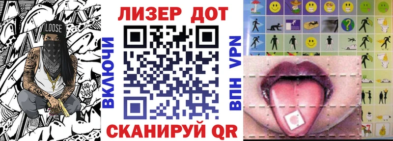 MEGA сайт  Красный Кут  Марки N-bome 1,5мг 