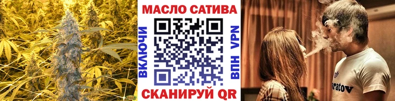 купить  сайты  ОМГ ОМГ ссылки  Дистиллят ТГК THC oil  Красный Кут 